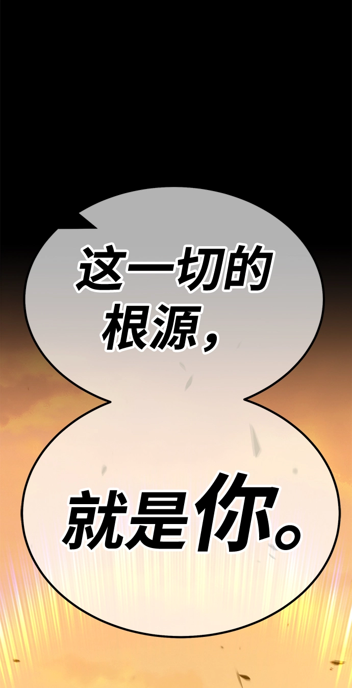 [第38话] 魔王候选人（3）185
