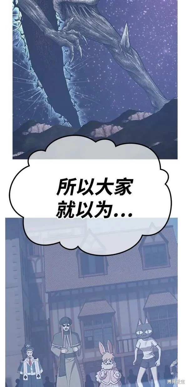 第68话22