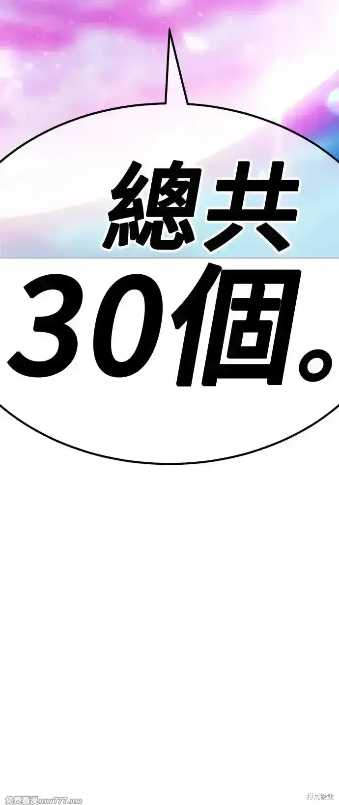 第二季 第2话4