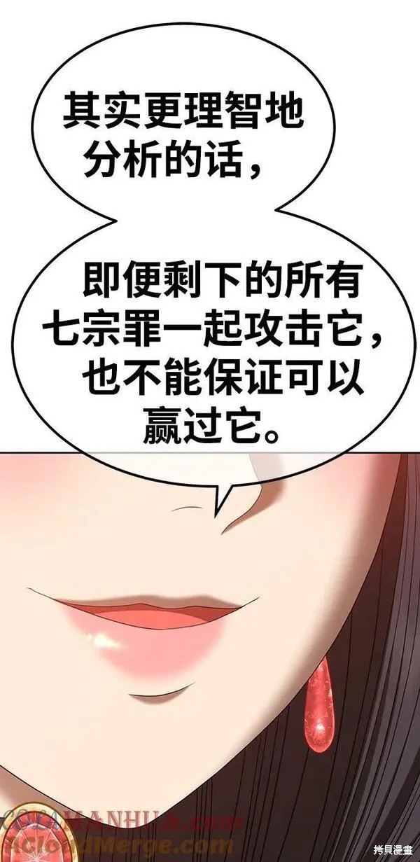 第70话260