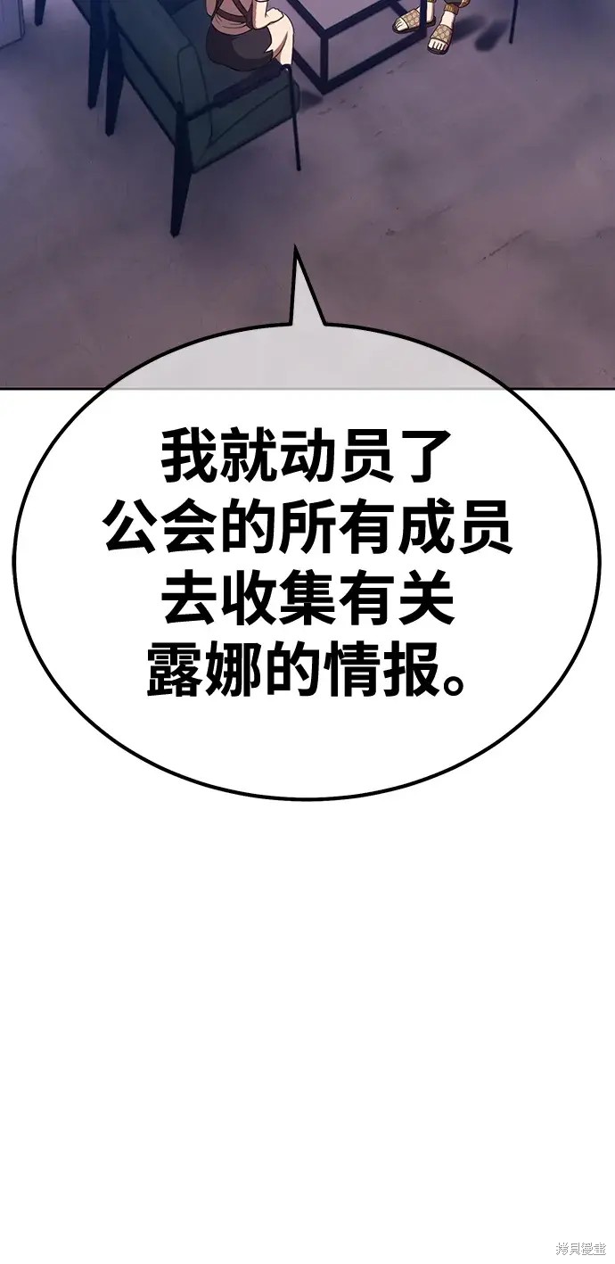 第84话54