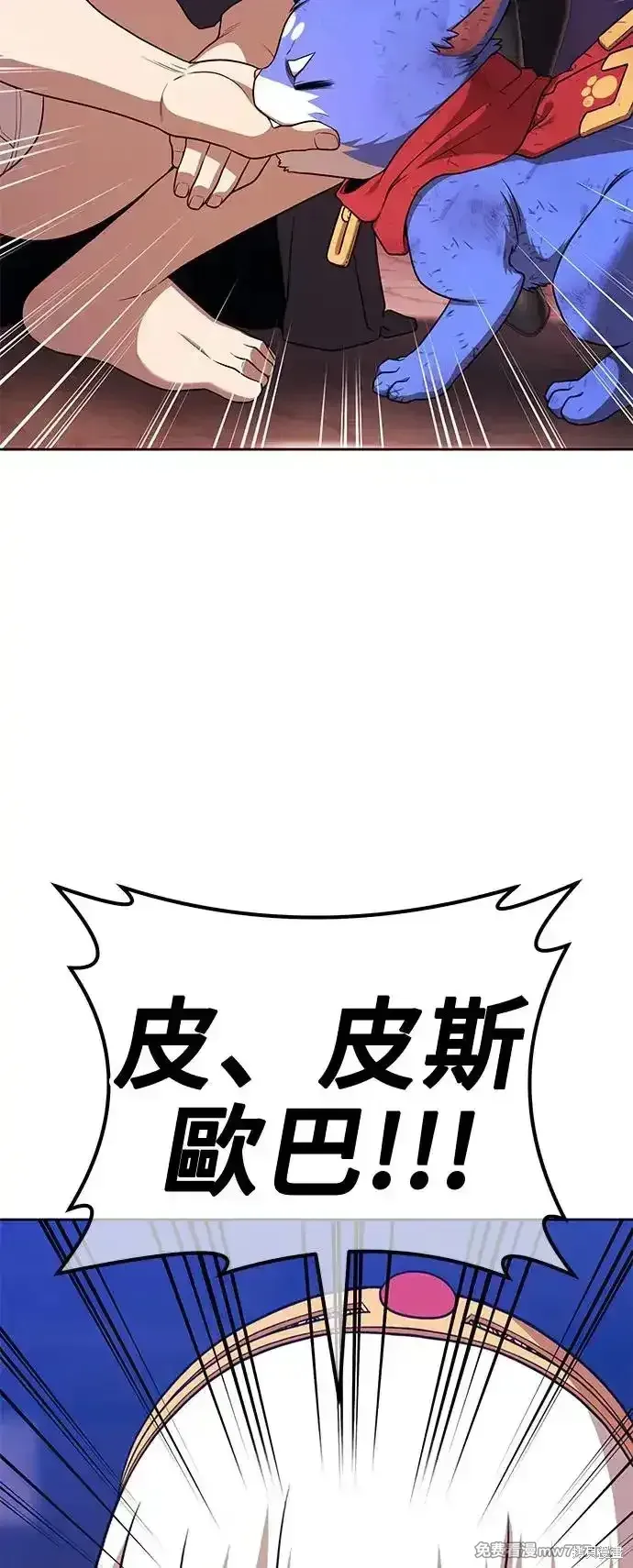第二季 第3话252