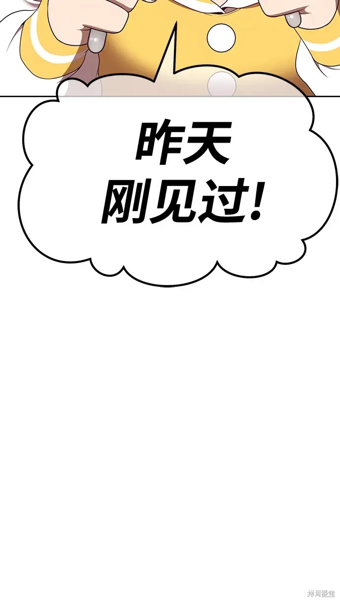 第84话145