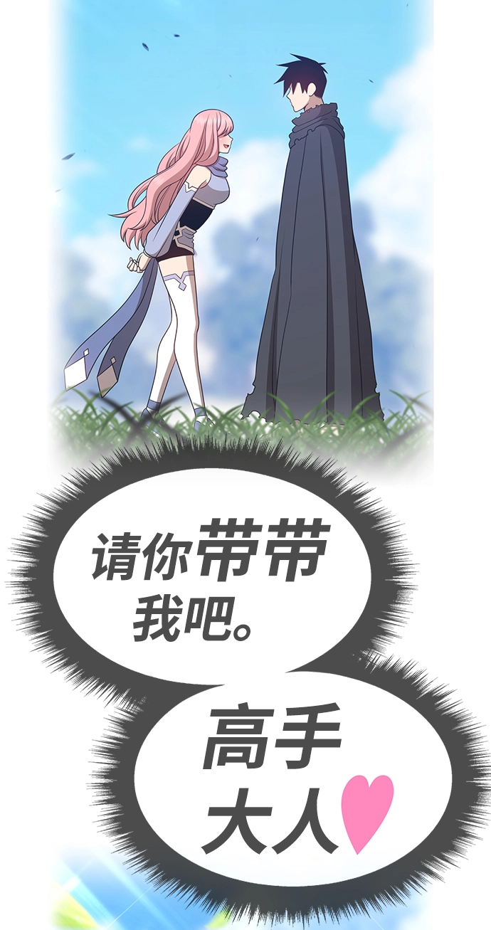 [第21话] 屁屁man（1）90