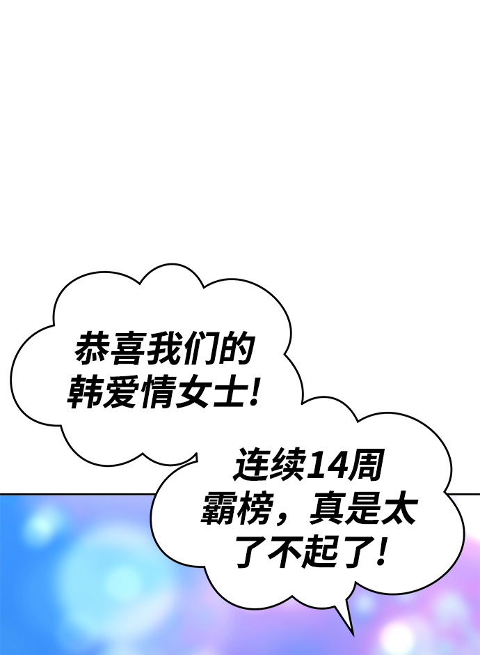 [第7话] 玩天叔的充值档次（1）13