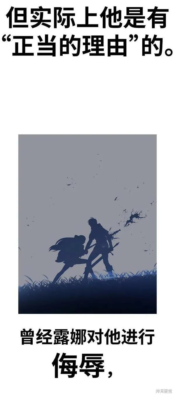 第67话66