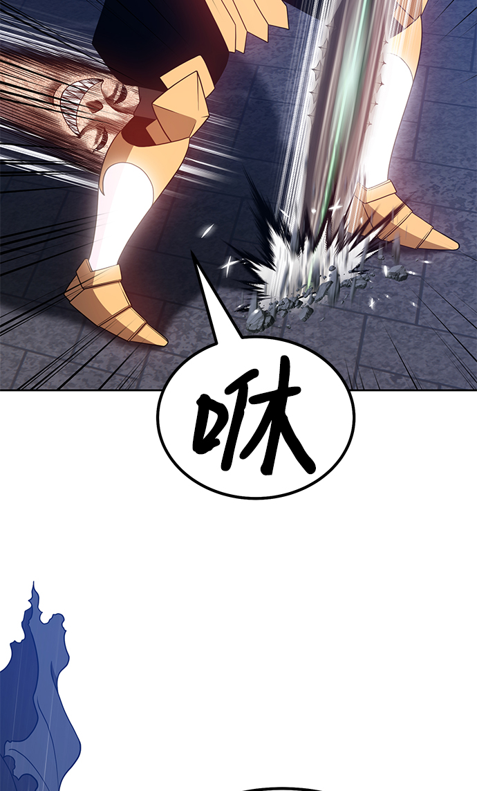 [第31话] 勇士约菲（4）139