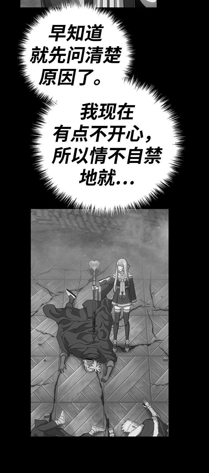 [第14话] 角色删除（2）94