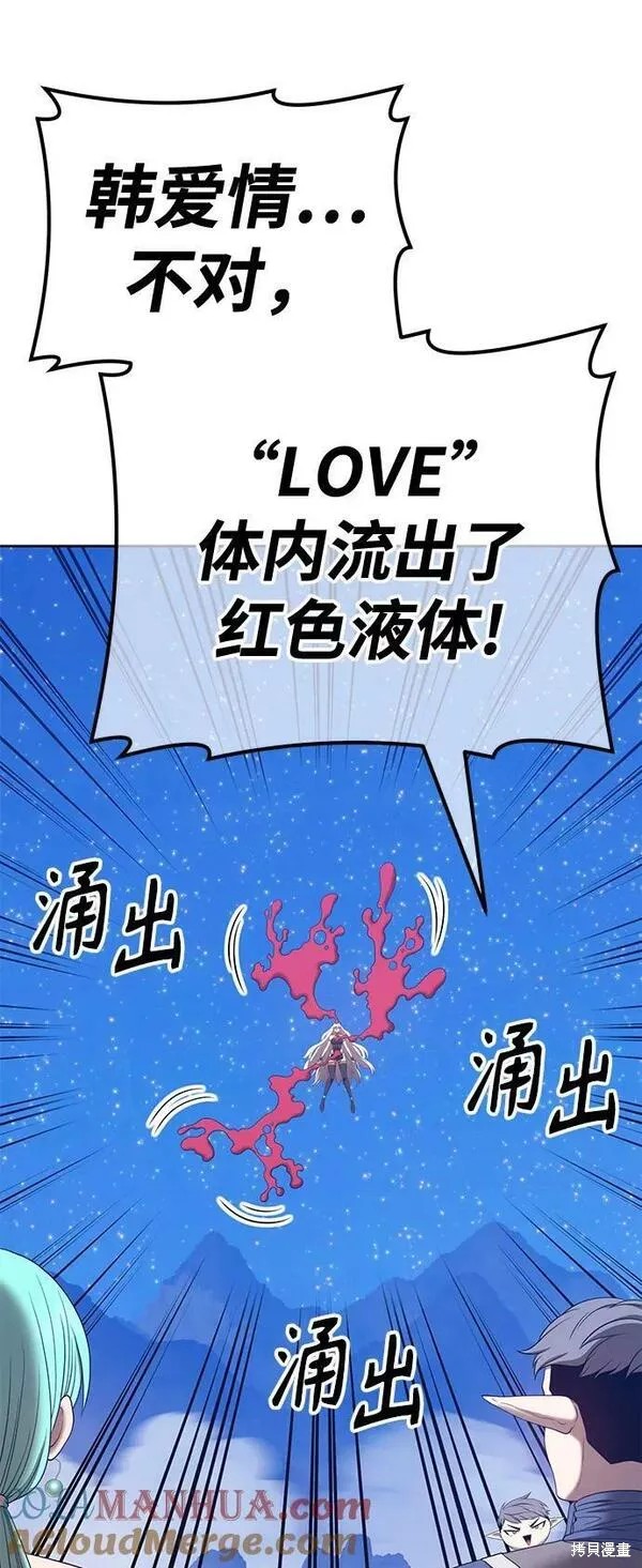 第58话244