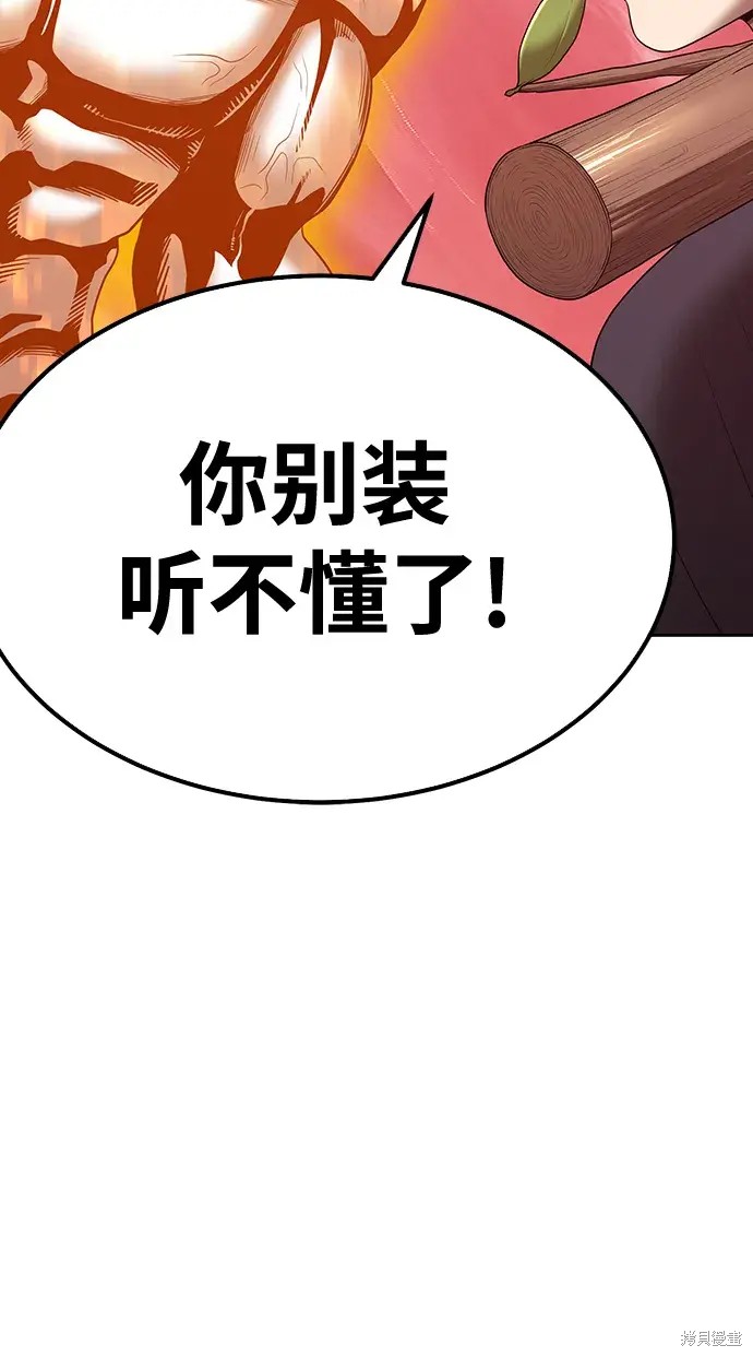 第82话174