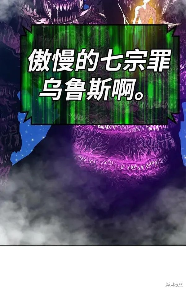 第71话174