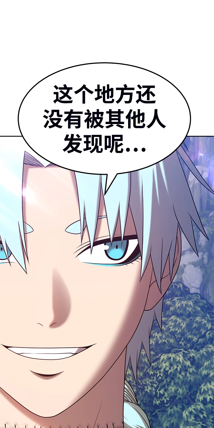 [第18话] ONE LOVE（2）119