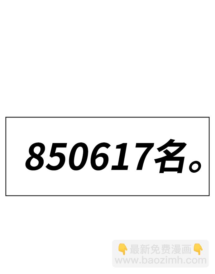 [第1话] 99强化木棍218