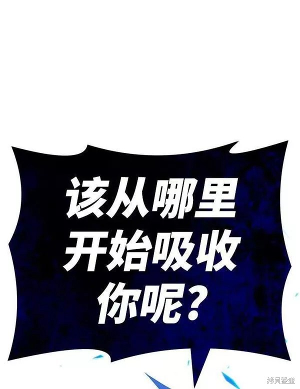 第54话187