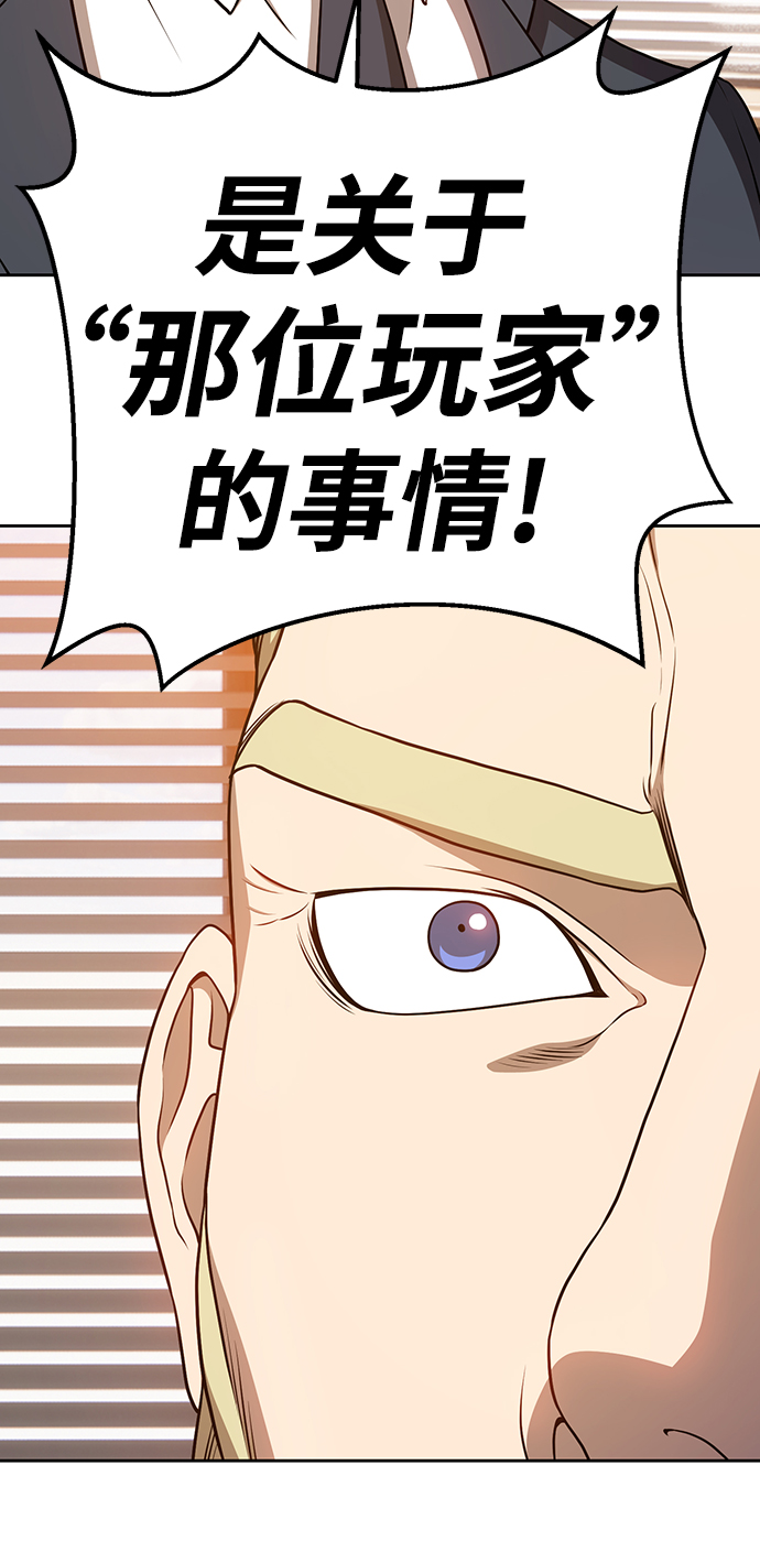 [第10话] 突破满级184