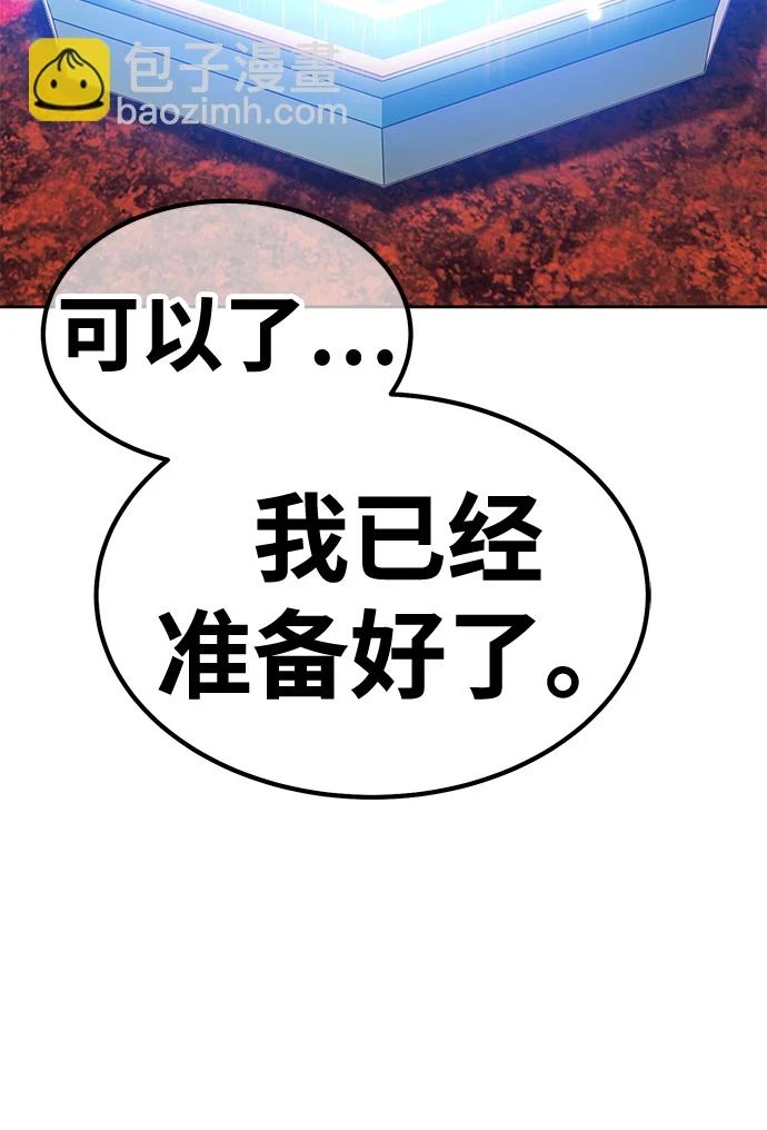 [第48话] 女装大佬（2）59