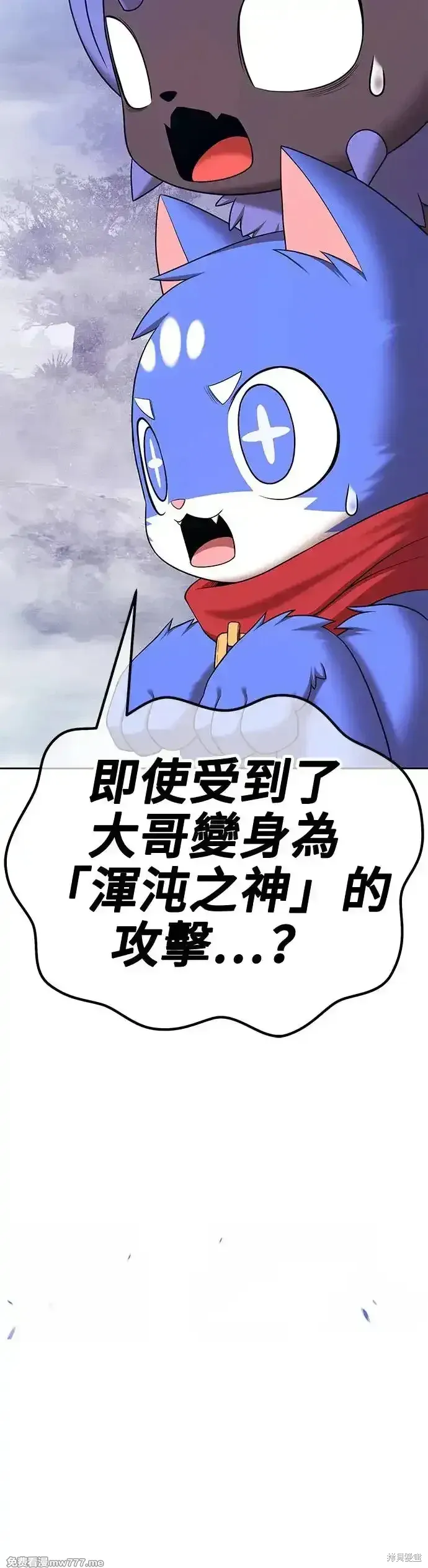 第二季 第7话3