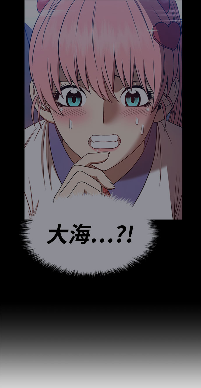 [第46话] 约会（2）158
