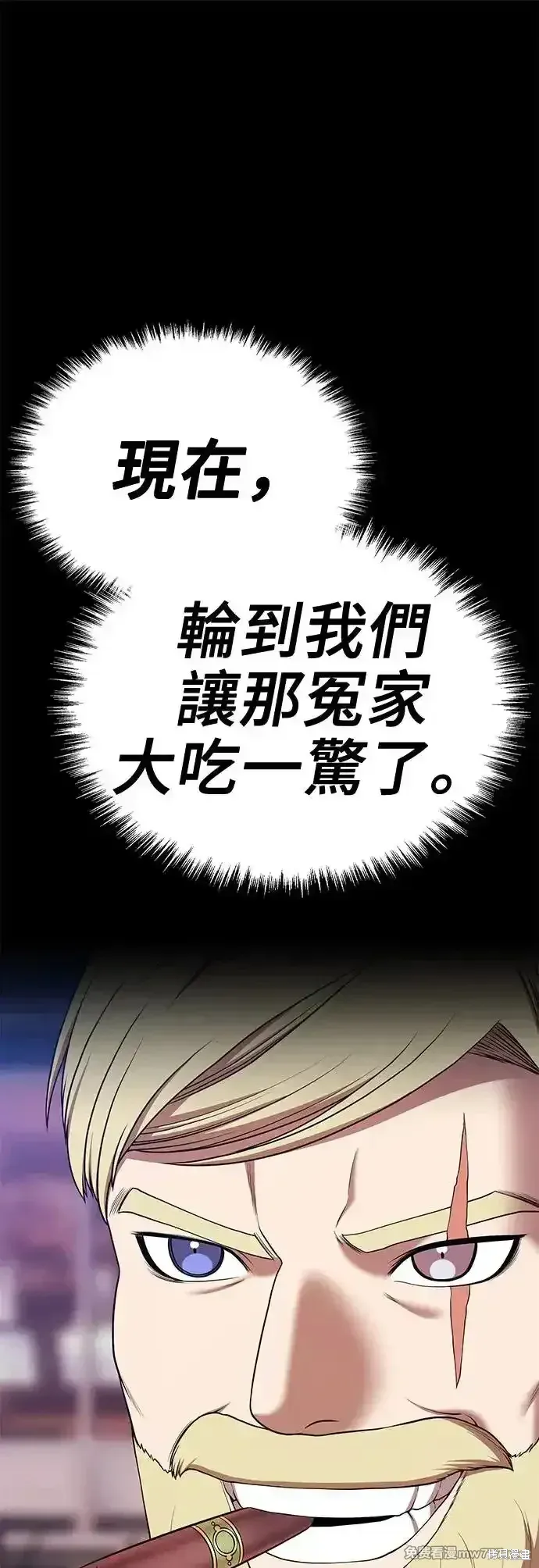 第二季 第5话184