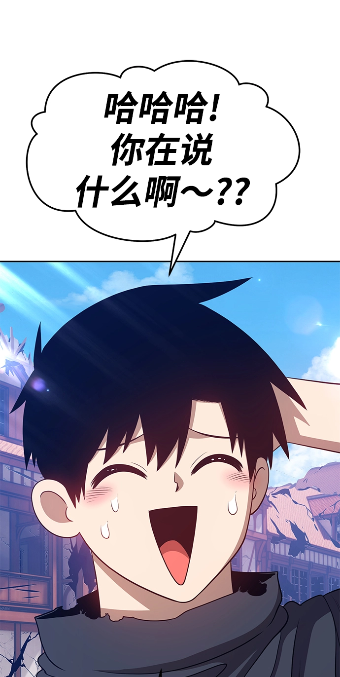 [第16话] 角色删除（4）216