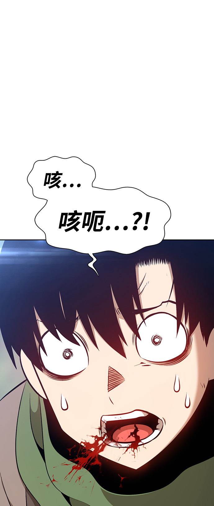 [第1话] 99强化木棍56