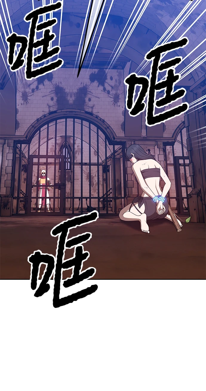 [第48话] 女装大佬（2）24