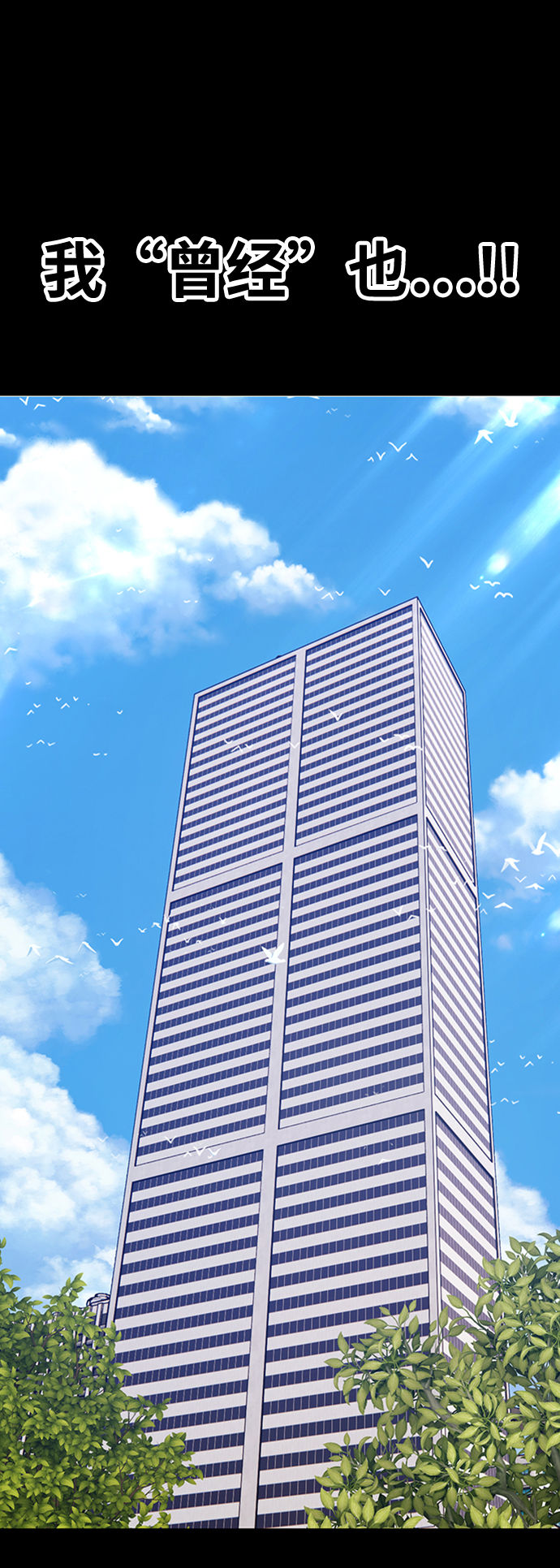 [第24话] 屁屁man（4）244