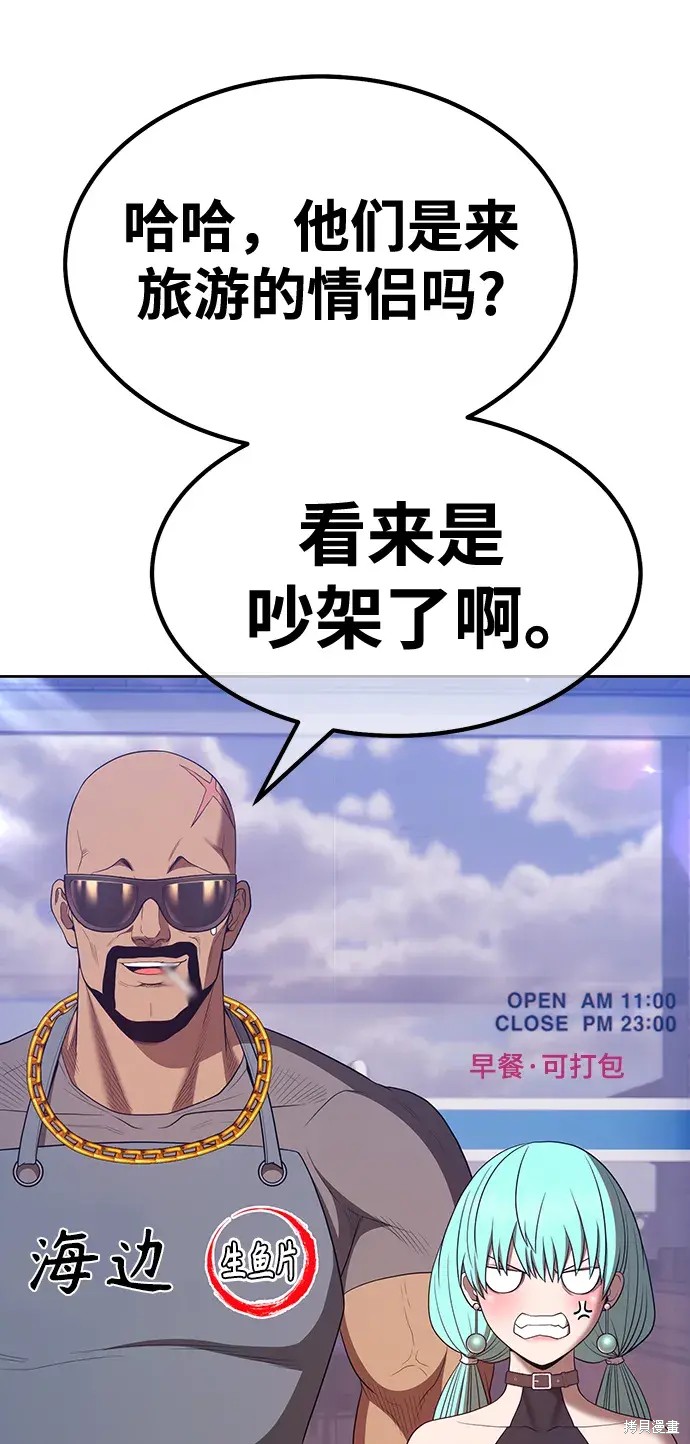 第84话236