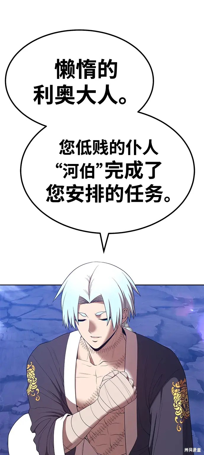 第76话250