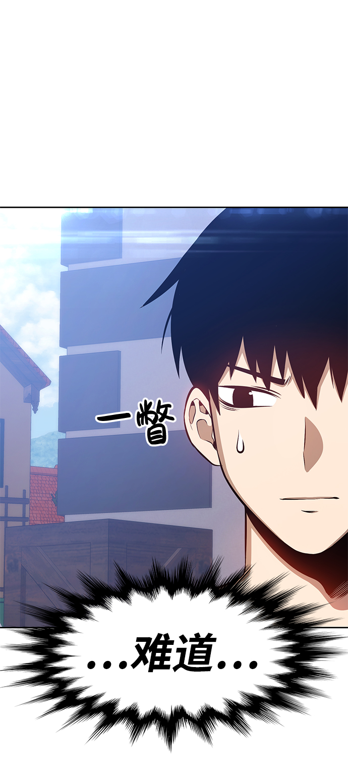 [第1话] 99强化木棍150