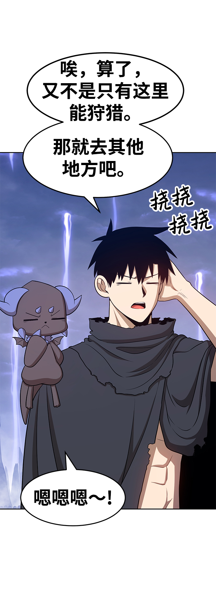 [第13话] 角色删除（1）65