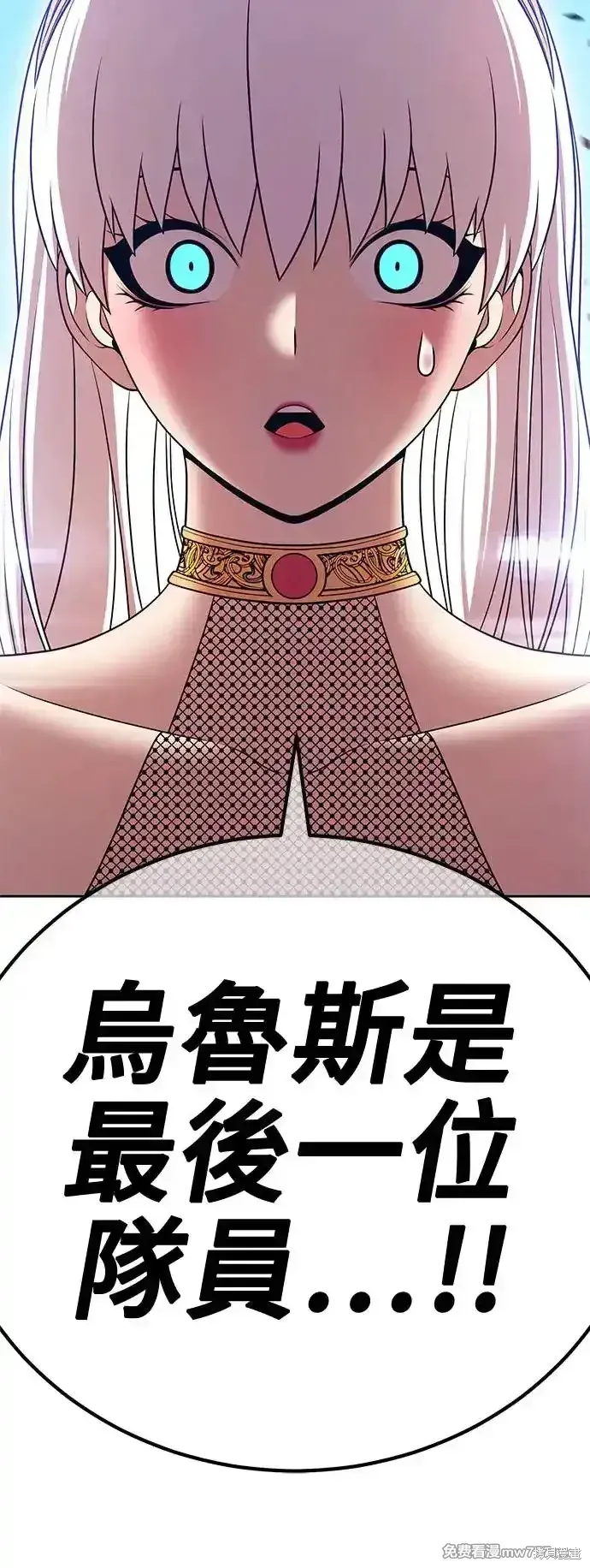 第二季 第3话50