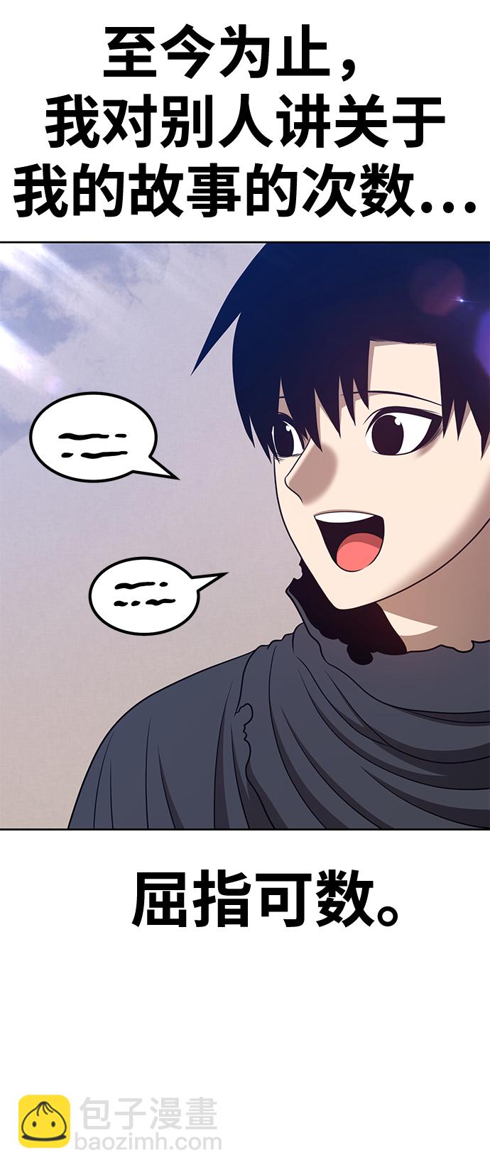 [第34话] 布满星光的花（1）189