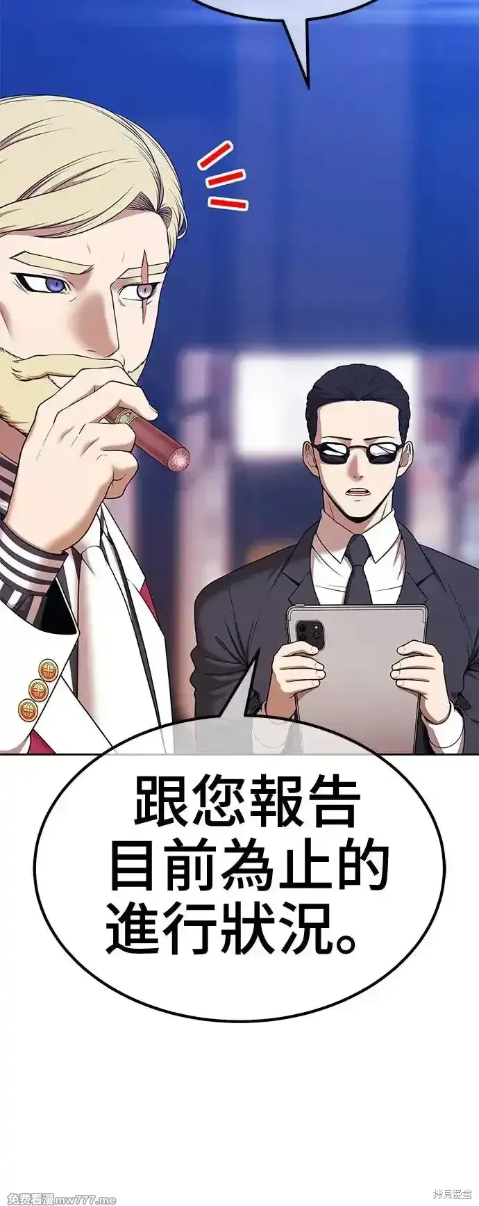 第二季 第4话74