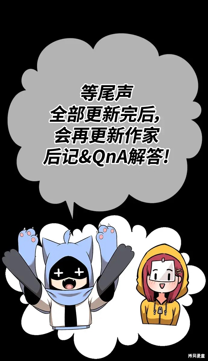 第84话309