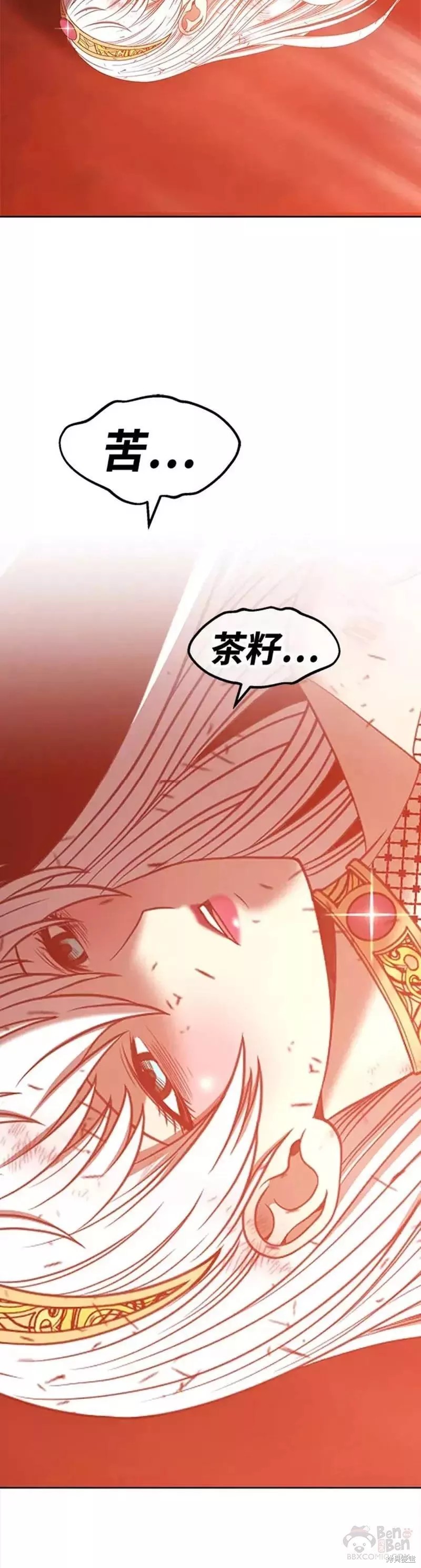 第51话167