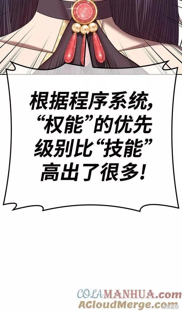 第66话184