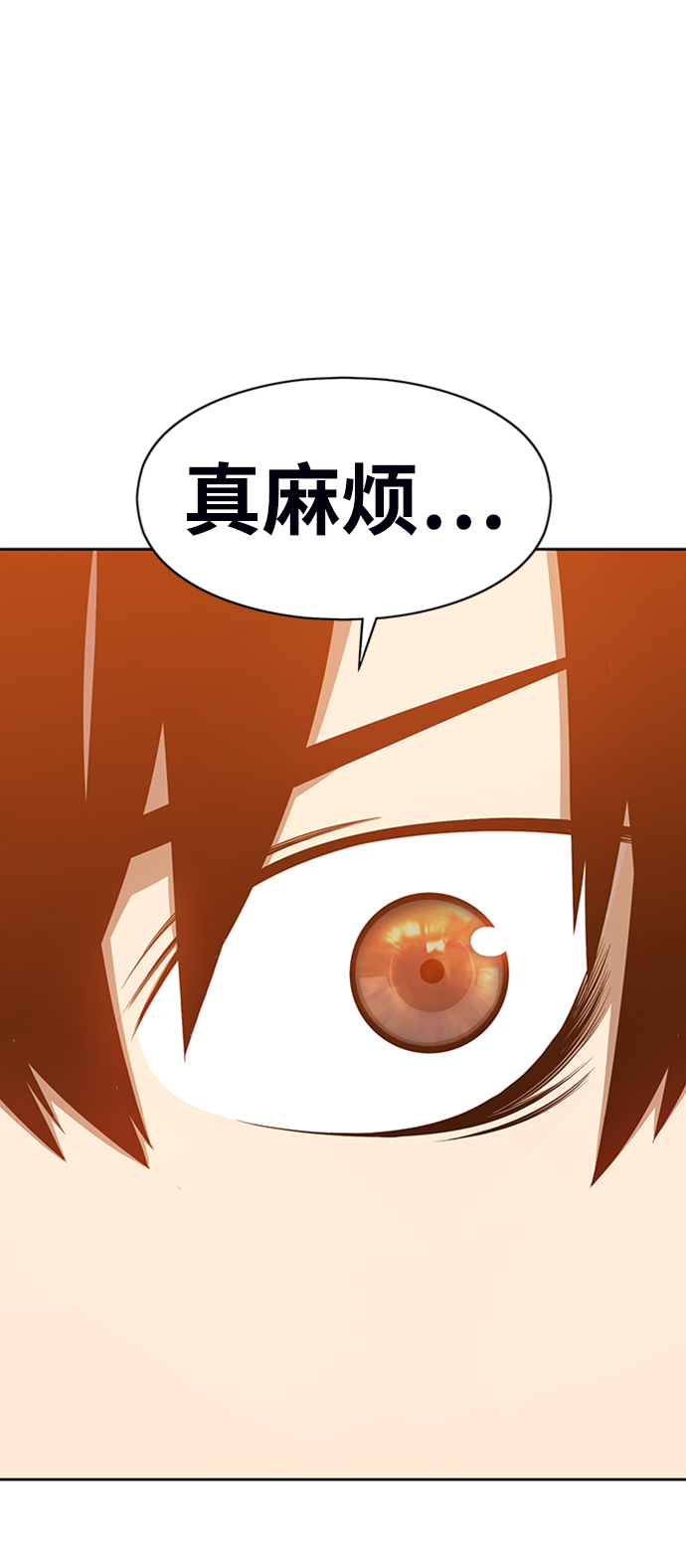 [第3话] 1vs3000000218