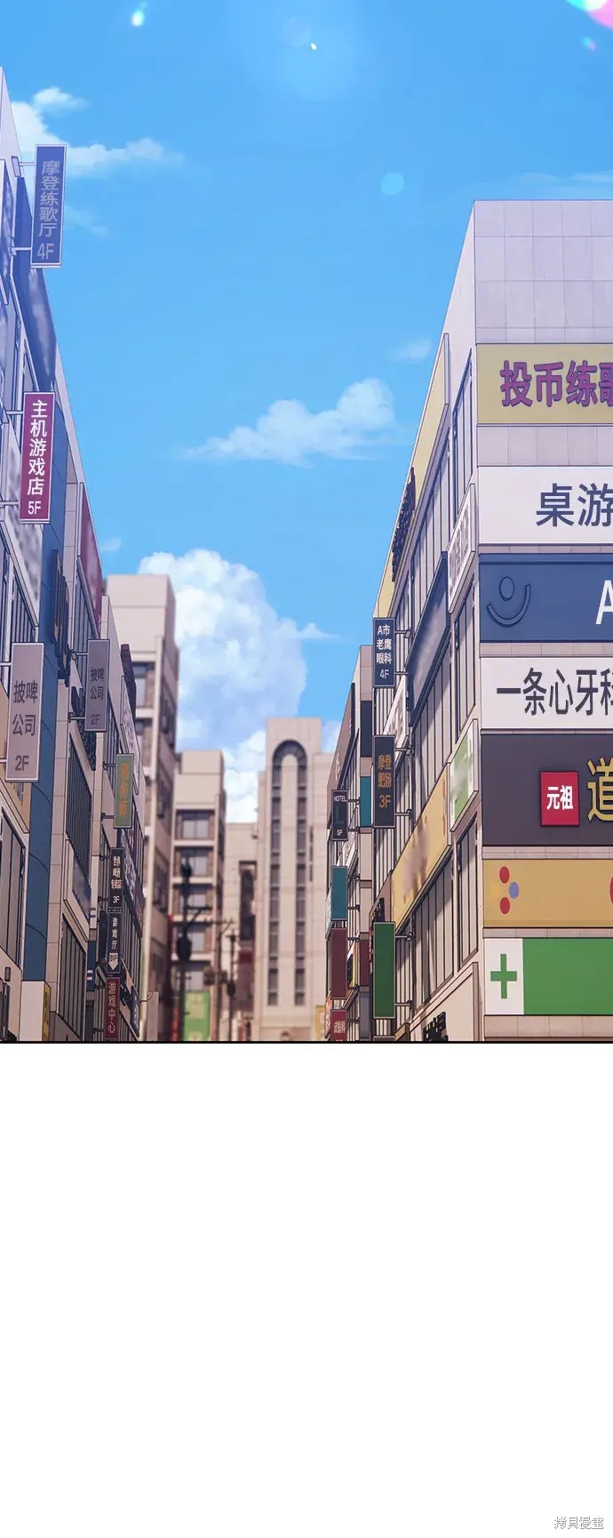 第84话94
