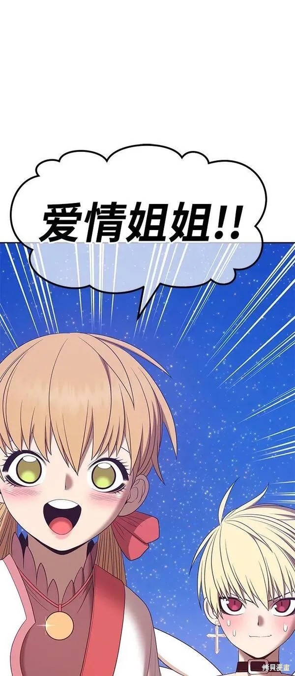第69话237