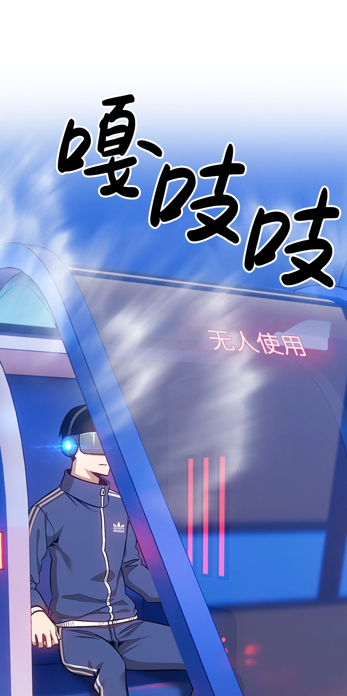 [第5话] 序章68