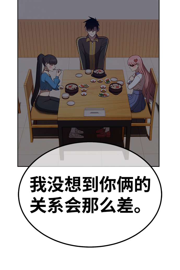 [第36话] 魔王候选人（1）184