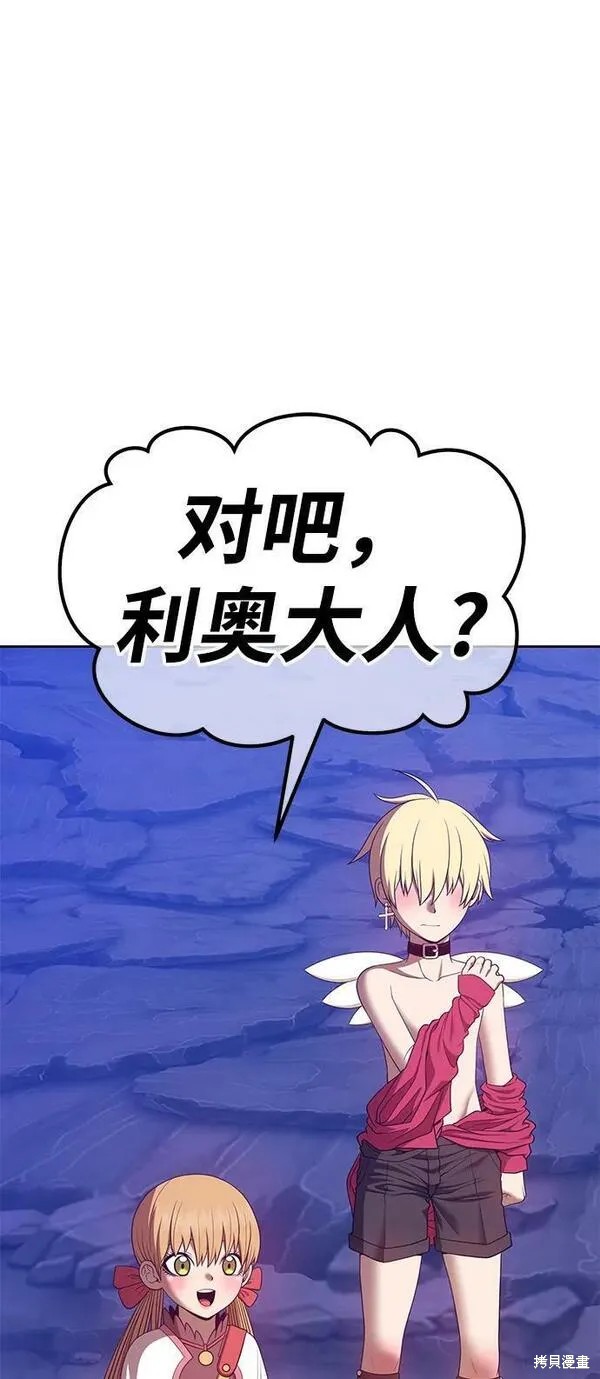 第69话98