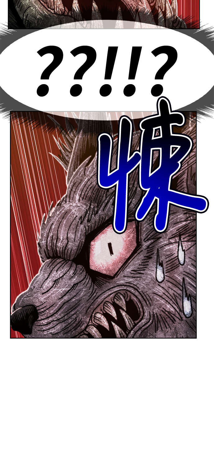 [第39话] 古代兽人（1）41