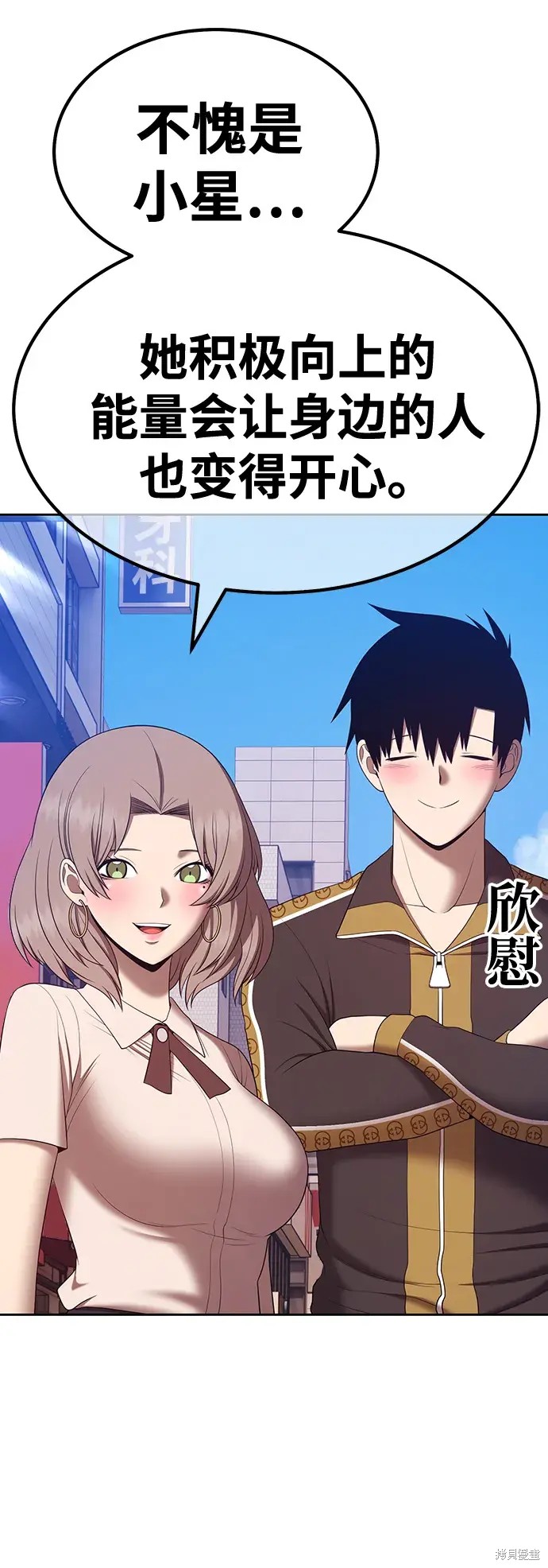 第84话113