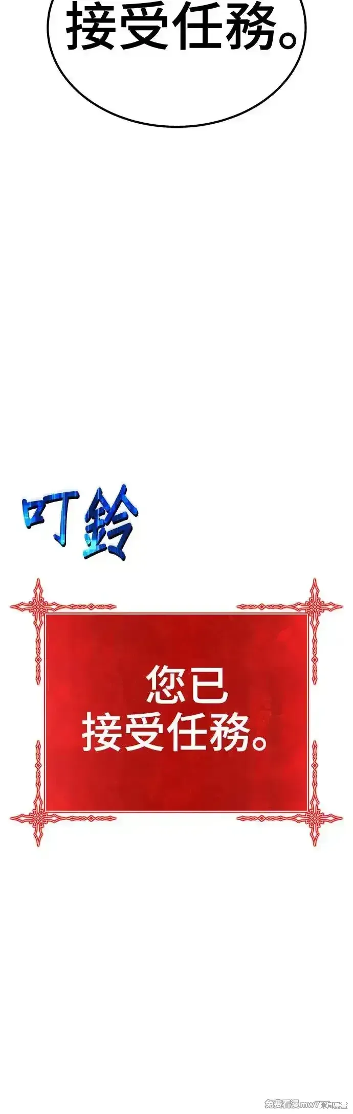 第二季 第6话51