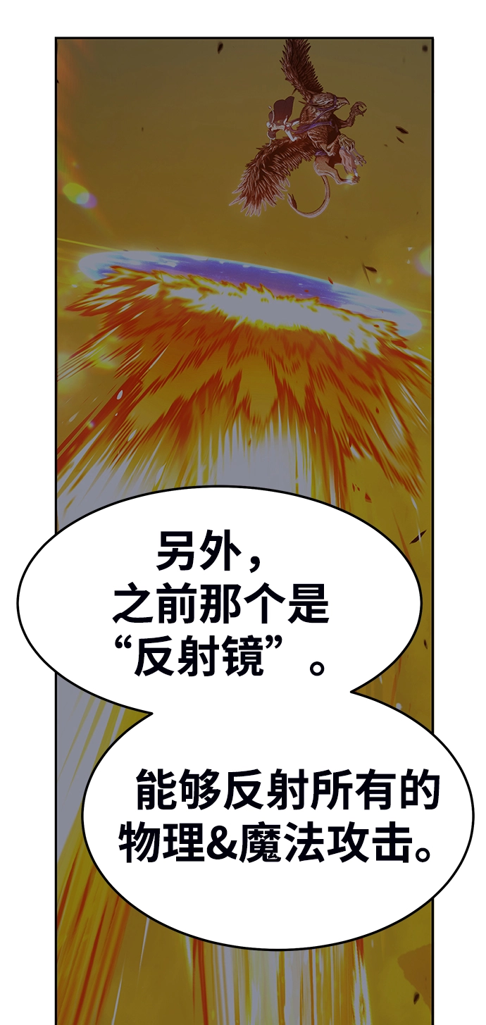 [第18话] ONE LOVE（2）162
