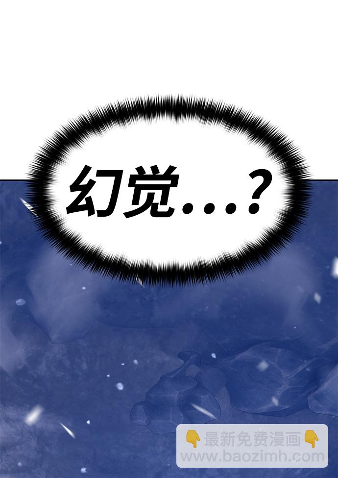 [第8话] 玩天叔的充值档次（2）41