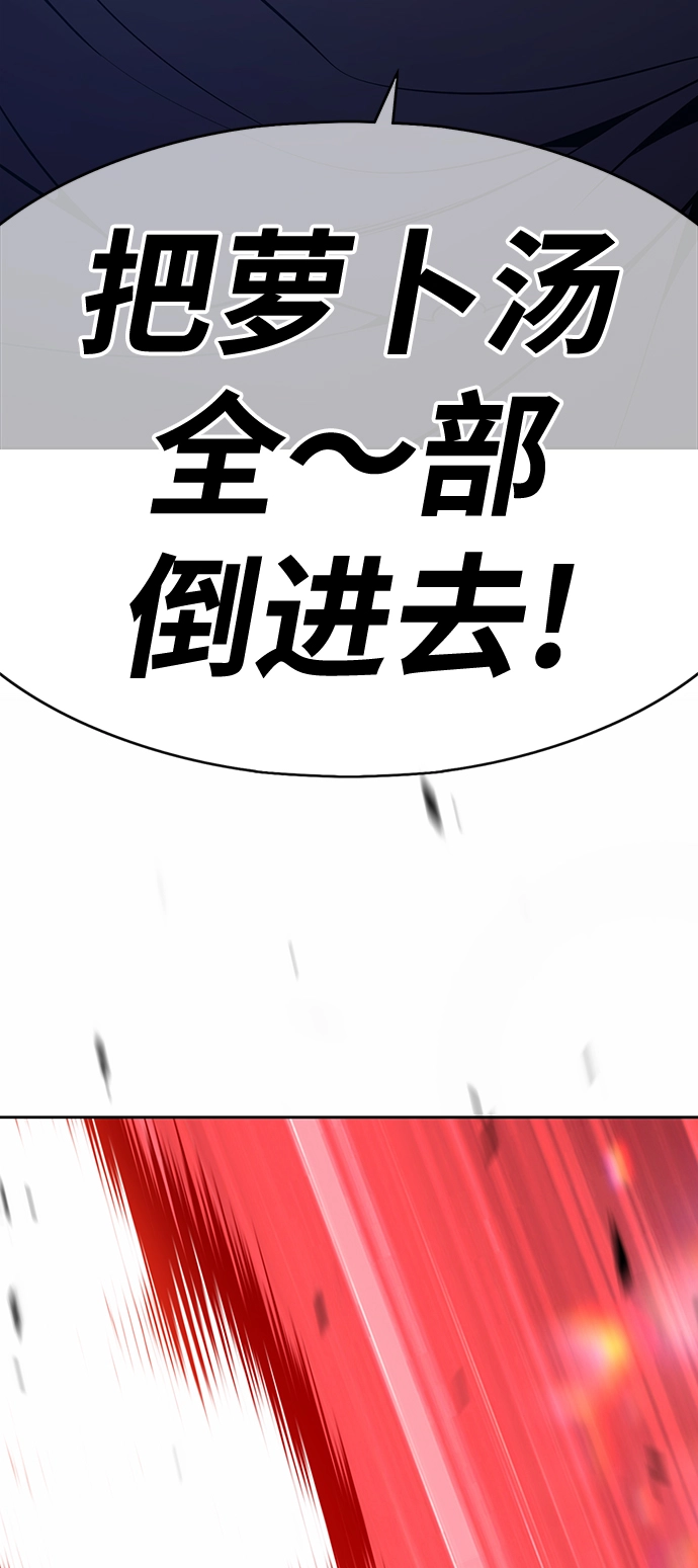 [第5话] 序章256