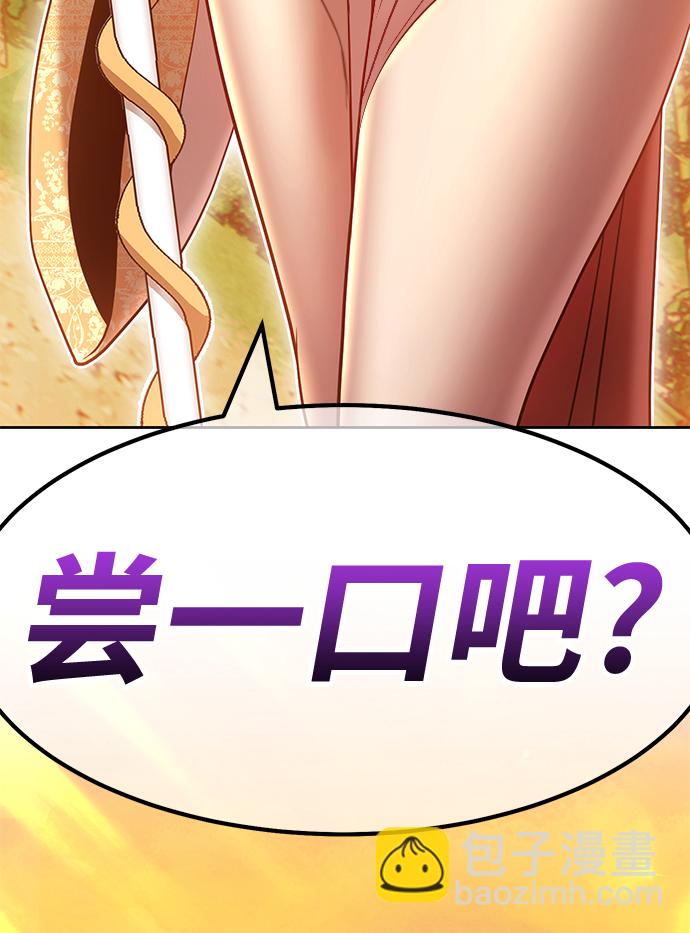 [第37话] 魔王候选人（2）229